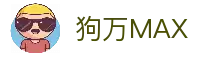 狗万·(MAX)股份有限公司官网